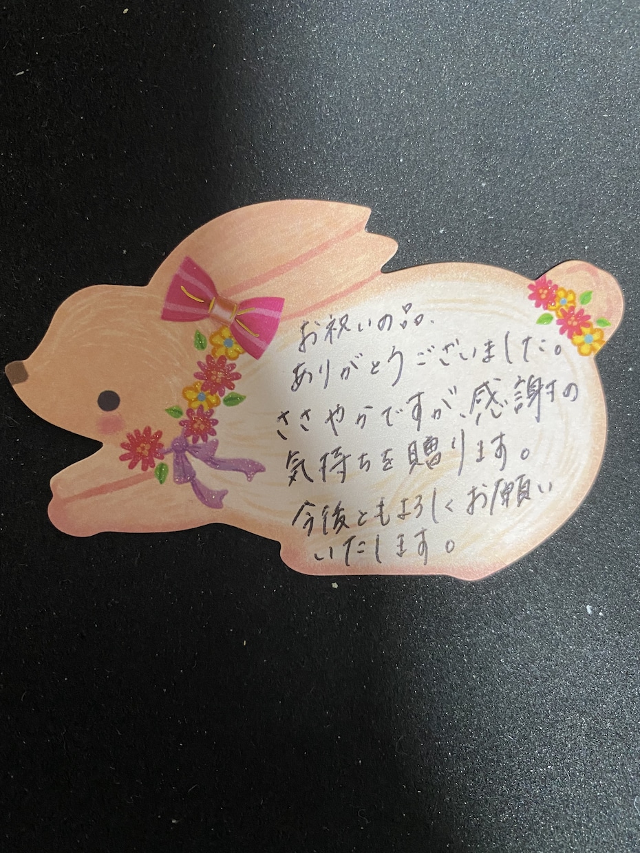 書道5段が手書き営業レター・お手紙を代筆します 法人も個人も♪サンクスカードも営業も楽々！顧客満足度アップ★ イメージ4