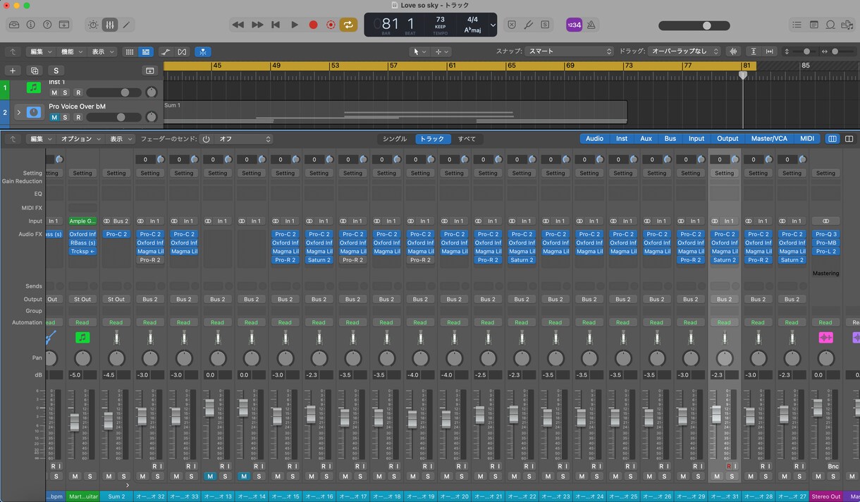 歌ってみたのミックス＆マスタリングします プロ御用達プラグインFabFilter｜洋楽OK! イメージ6