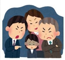 理不尽で不条理な会社・上司・部下のお話し聴きます 毎日辛くて行き場のないあなた！頑張ったね。私は絶対の味方です イメージ4