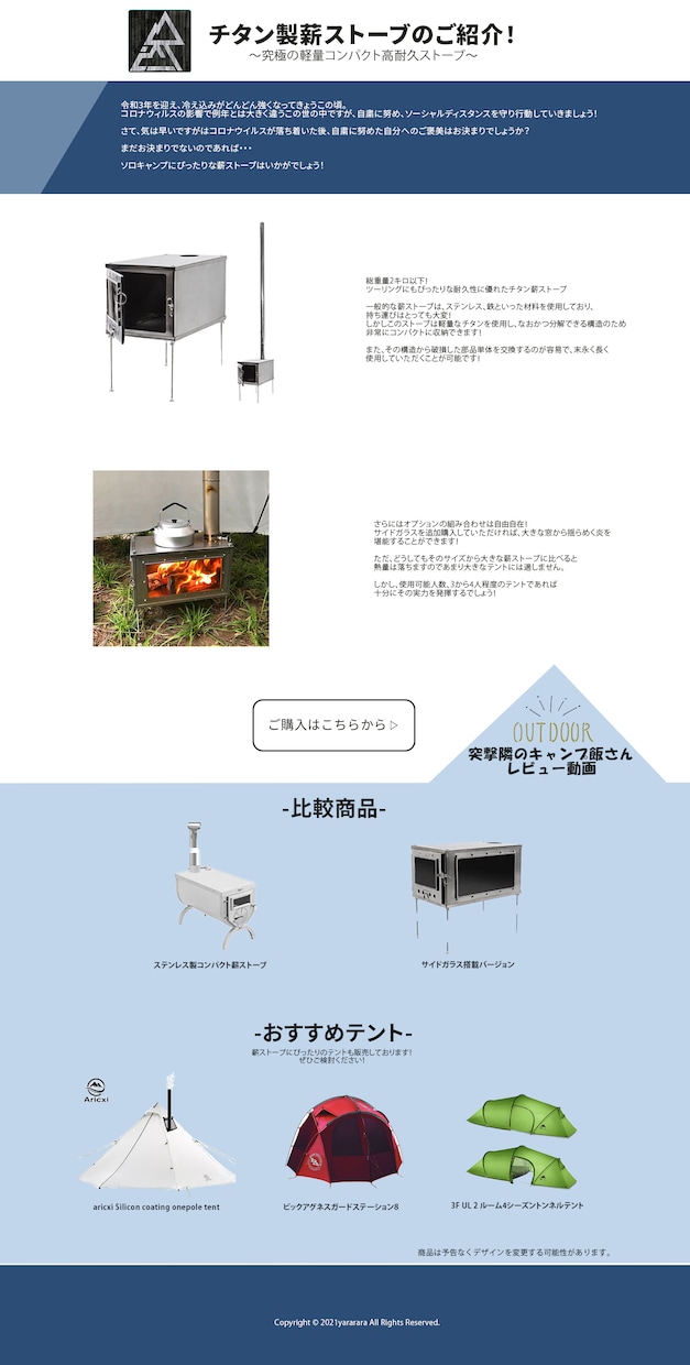 Webサイトのデザインをします 格安でおしゃれなサイトをお求めの方へ！ イメージ3
