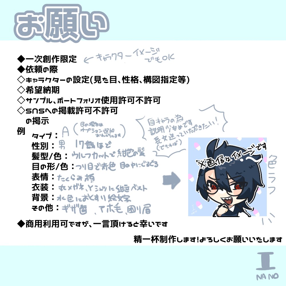 ２～３頭身のSDキャラクターイラストを制作します SNSアイコンやキャラシ等に٩( 'ω' )و イメージ3