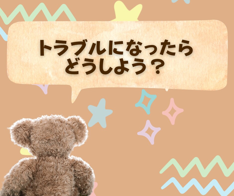 ココナラ電話相談の不安軽減❤一緒に練習致します 出品者さん応援✨練習/ロープレ/悩み相談/質問/接客/初心者 イメージ5