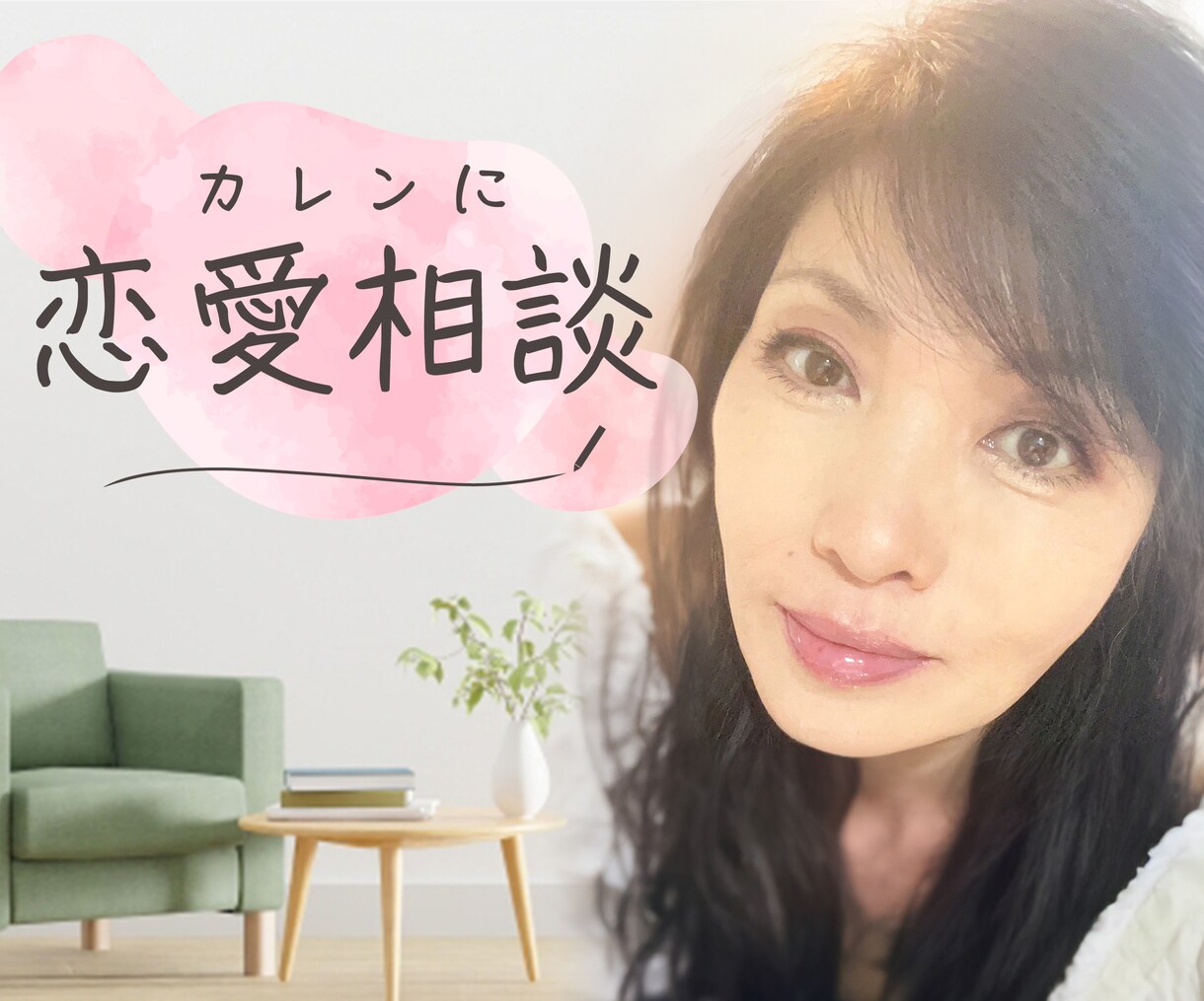 愛と性❤️大人の秘話✨男性もどうぞ✨鑑定します 複雑愛からの不安感❤️SEX関連❤️不妊治療　秘密厳守です！ イメージ5
