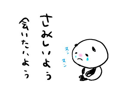 10/30・11/2限定価格！お話しお聞きします ★お話し聞きます！1人で抱え込まないで٩( 'ω' )و イメージ2