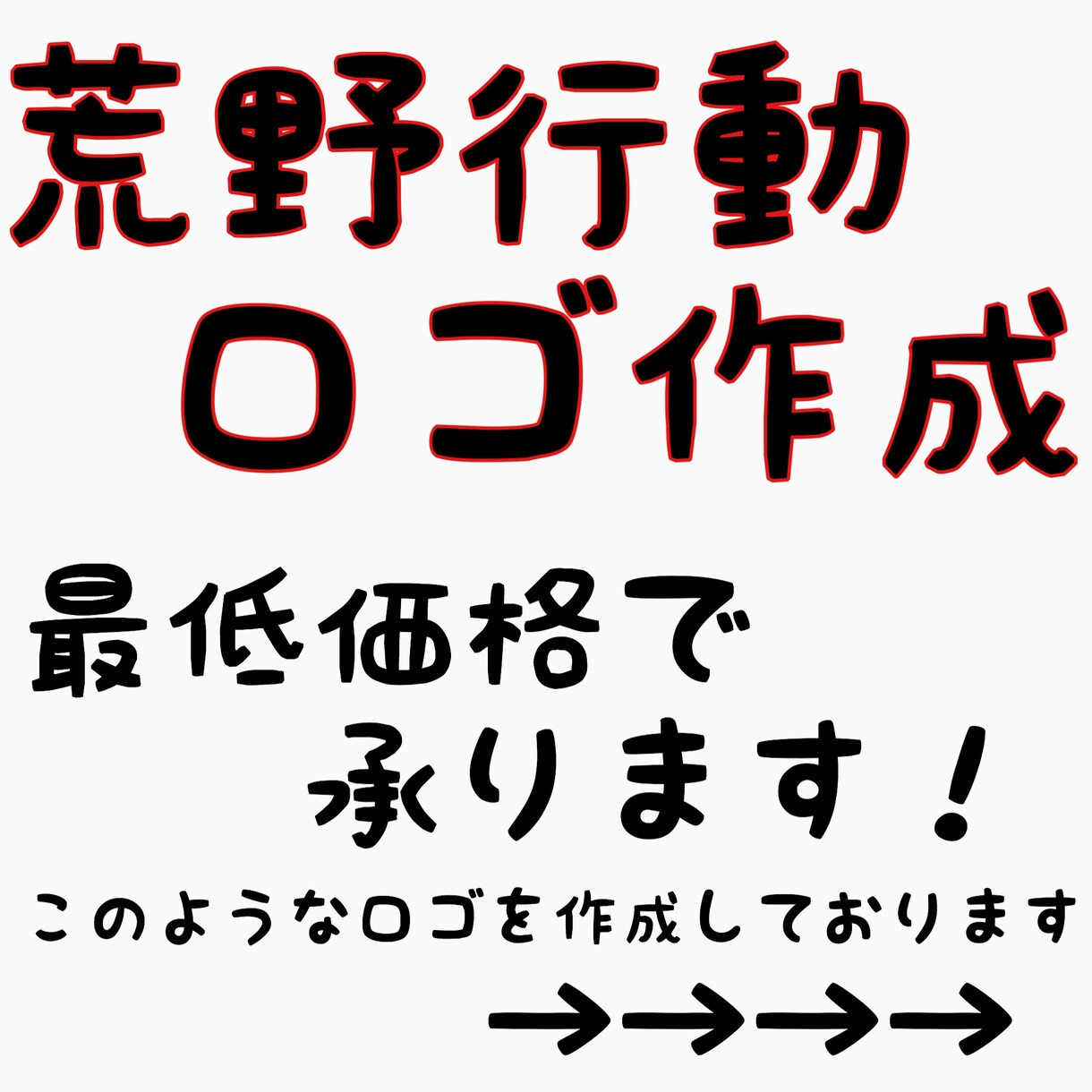 ゲームのロゴを作成します 私のデザインを必要としている方へ イメージ1