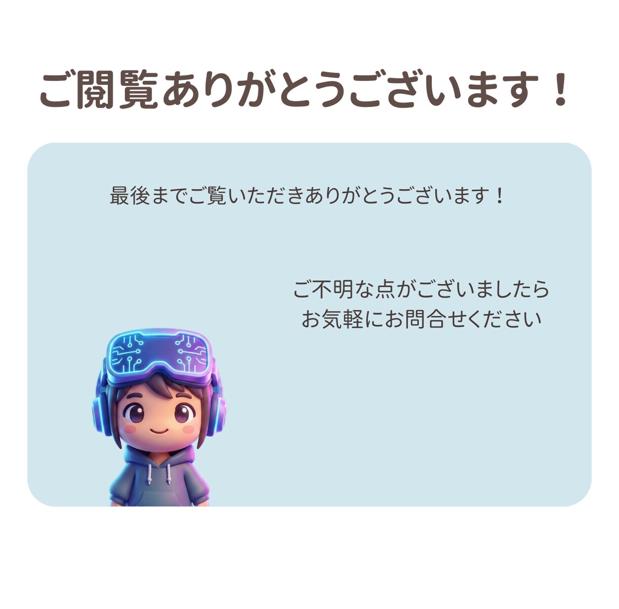 専用のGem（カスタムAI）を制作します 業務効率化・学習・SNS運用に対応！ イメージ3