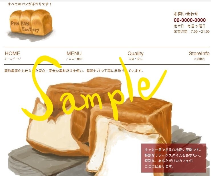 ウェブサイト用、手描き風イラストを製作いたします 広告やホームページに手描き風イラストを入れたい方は是非！ イメージ4