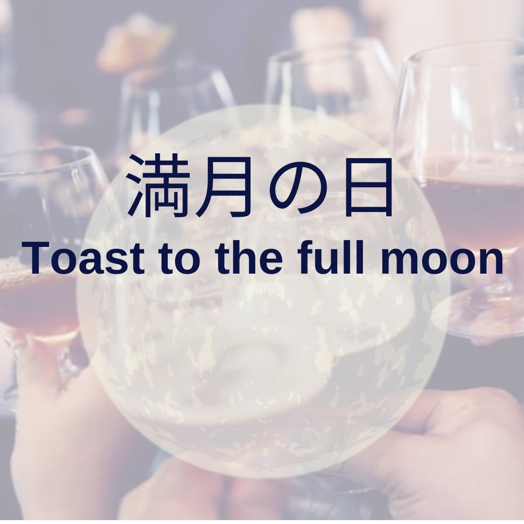 金運はどこから来る？あなたの宝のありかを教えます あなた自身の現在地/リアルにお金が増える数字の見方 イメージ2
