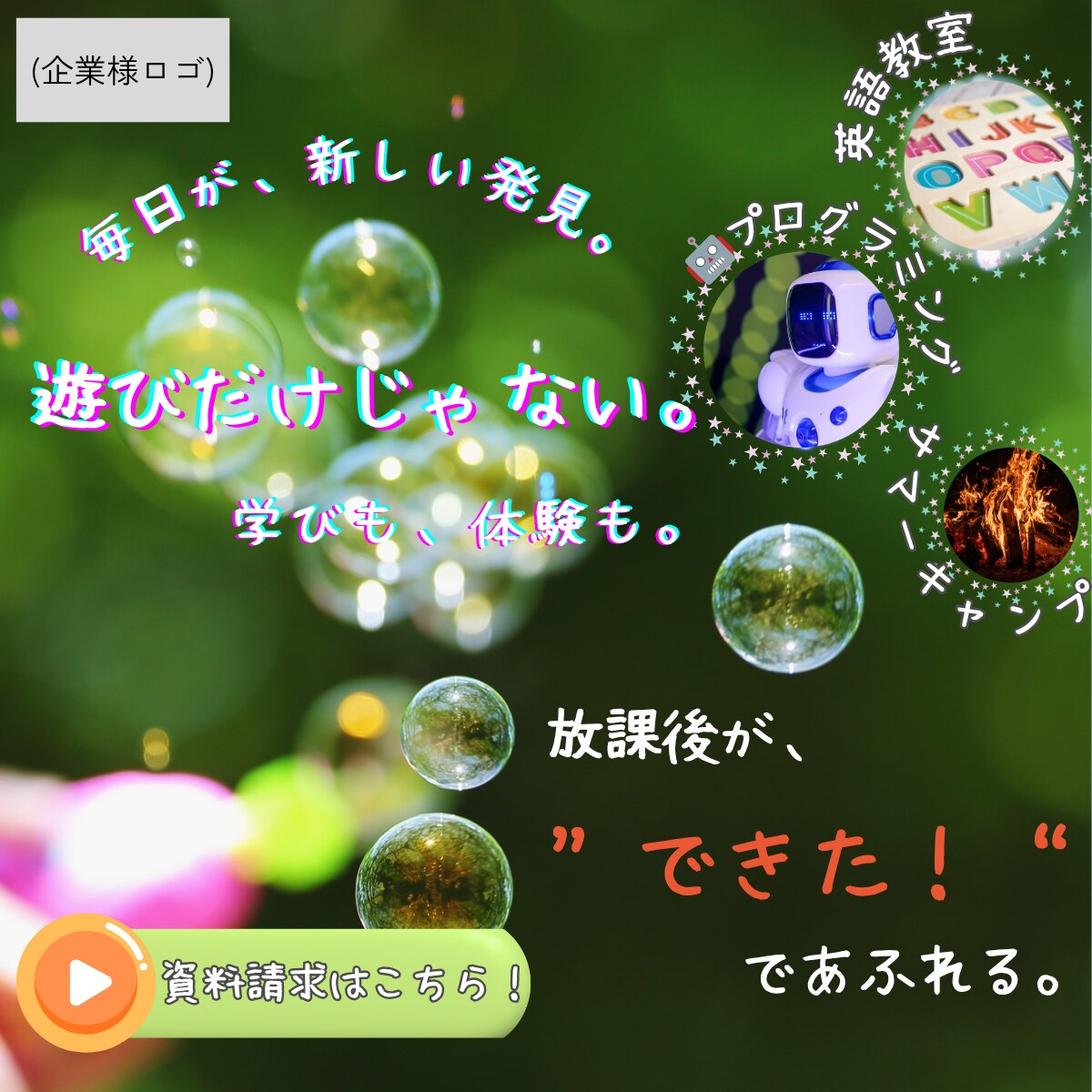 SNS・Instagramバナーをやさしく作ります 「伝えたい」を、見やすくやさしいデザインに。 イメージ6