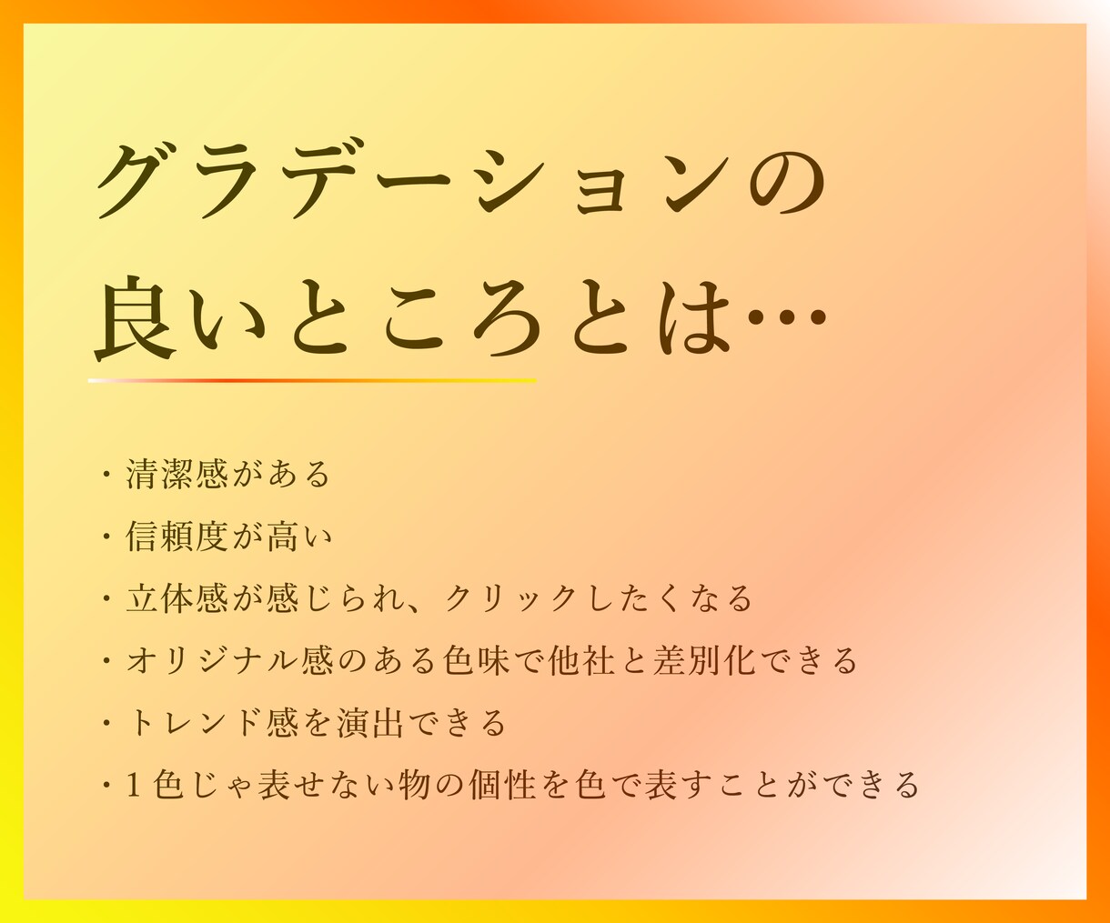 高品質❖売れるバナー・ヘッダー・WEB画像作ります グラデーションを使用した、立体感・おしゃれ・信頼感がある広告 イメージ3
