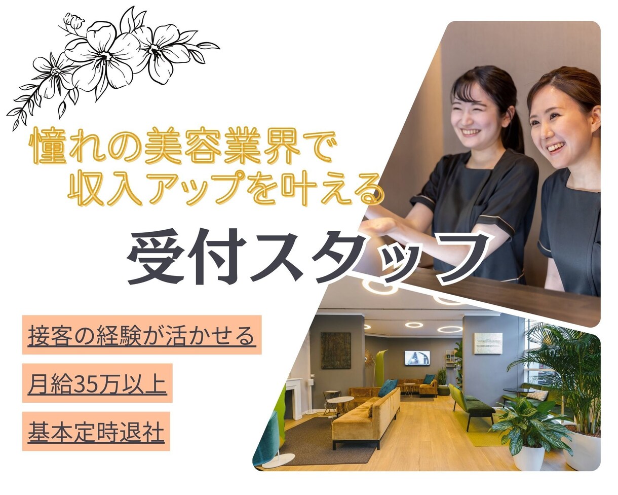 おまかせください！！バナー・ヘッダー制作します ふわっとしたアイディアの方もご相談ください イメージ2