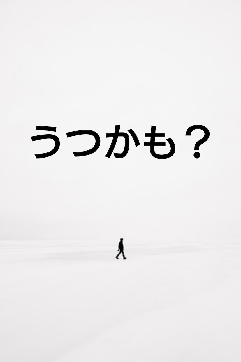 つらい時…あきらめないで！あなたの心を軽くします つらいときこそ、あきらめないで！心を軽くする時間を届けます。 イメージ7