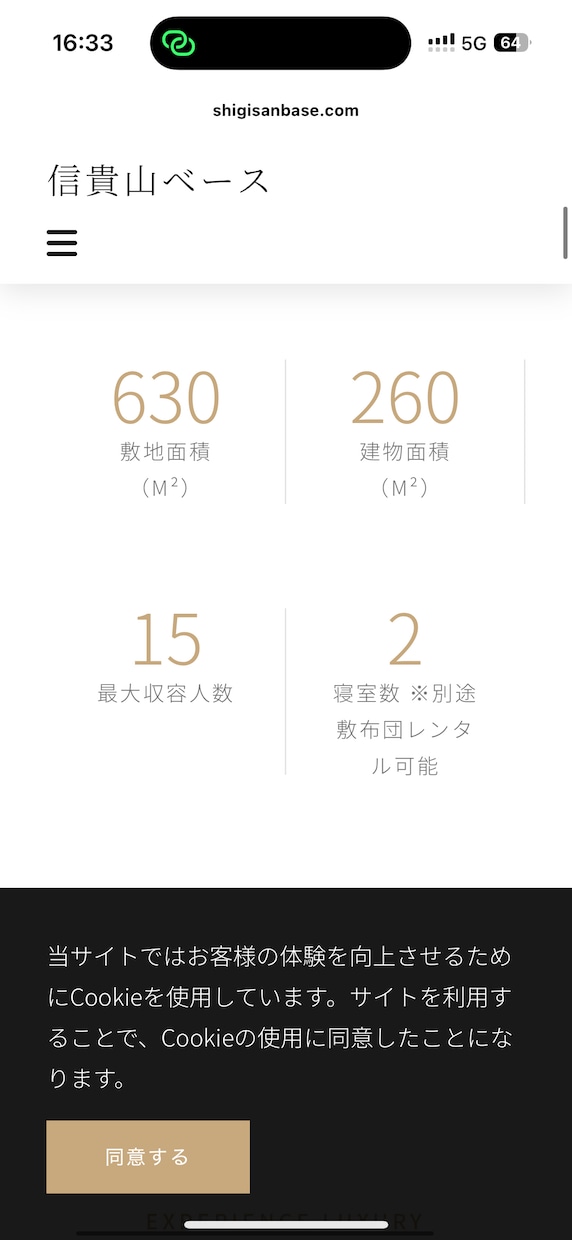 SEO対策も万全！効果的なWEBサイト作ります その後″月額9800円″でSEO対策、保守保全まで管理！！ イメージ2