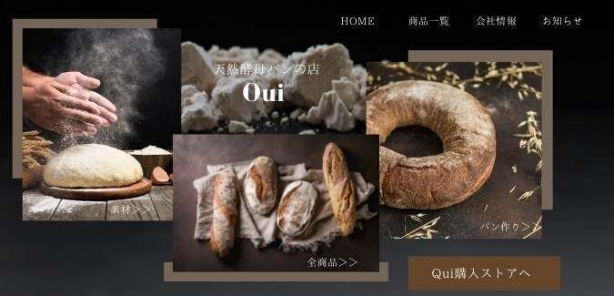 バナーだけ！画像だけ！HPの１部分だけ作ります HPのここの部分だけを変えたい、作って欲しいをお手伝いします イメージ5