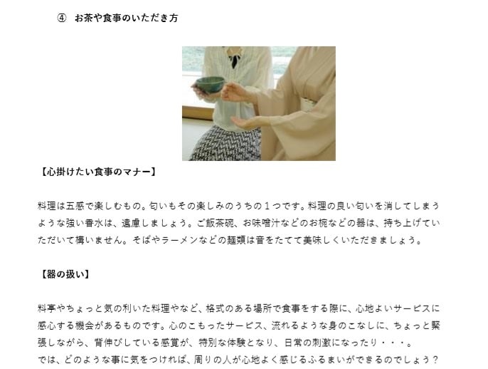 大人女子のための抹茶を楽しむ方法教えます エンジョイ抹茶！和のココロと心地よい立ちふるまいとともに イメージ10