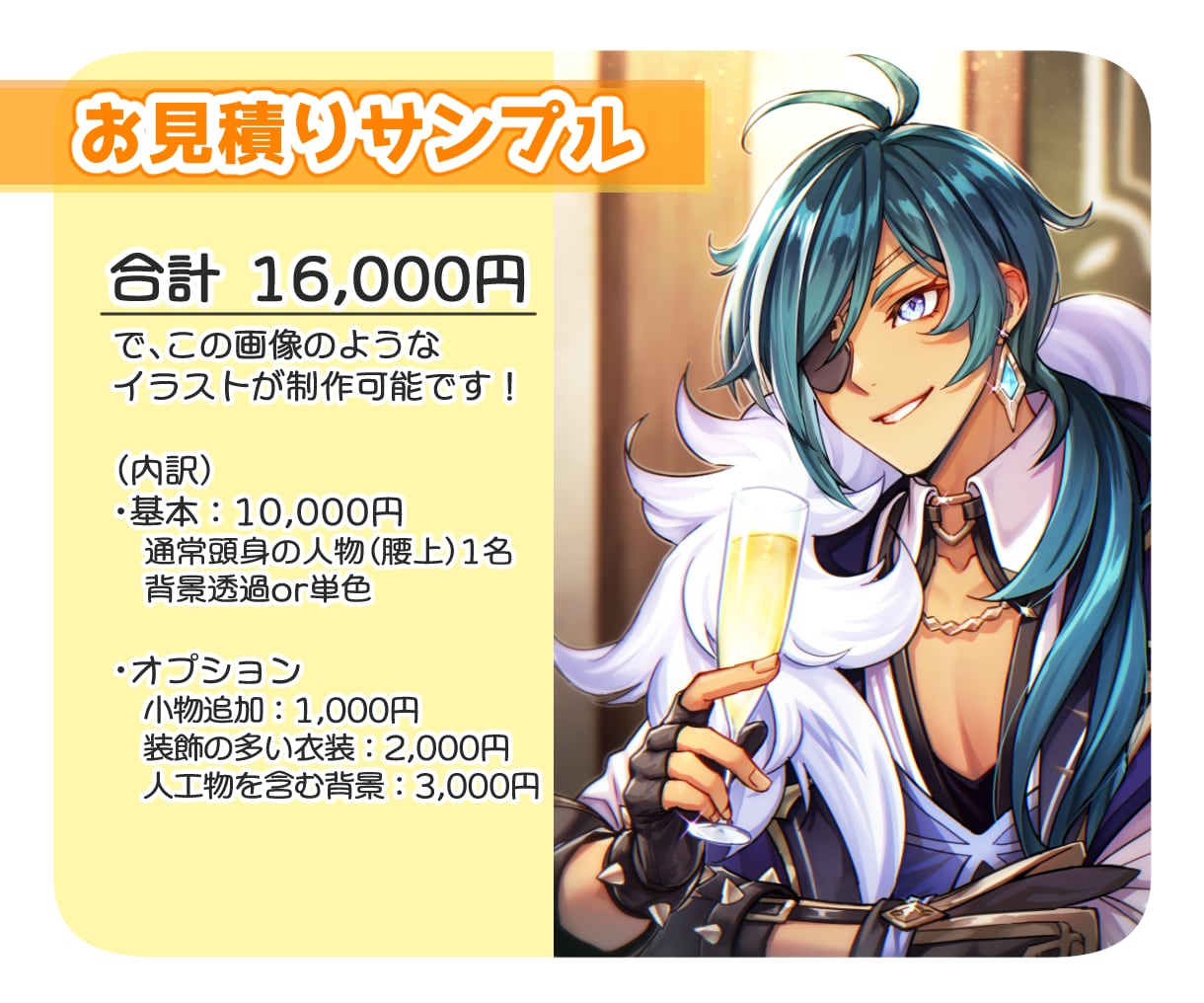 商用可✦ハイクオリティで美麗なイラスト制作します 歌ってみた、動画サムネイル、小説表紙、ゲームスチル等に！ イメージ4