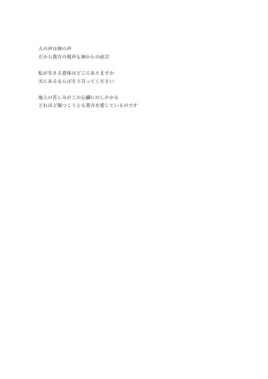 恋文提案します ウィットに富む愛を届けたい人へ イメージ3