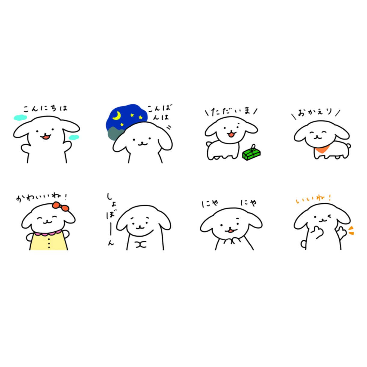 ゆるくてかわいい動物イラストを描きます こどもや大人にも大人気！挿絵やアイコン画像等にお使いください イメージ10