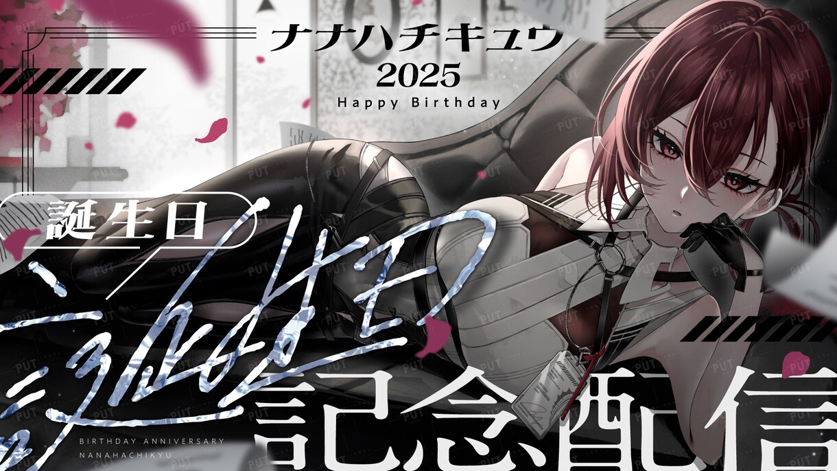 あなたが✨主役✨のサムネイル作ります [Vtuber]お姿が一番映える&可読性もあるサムネイル！ イメージ4
