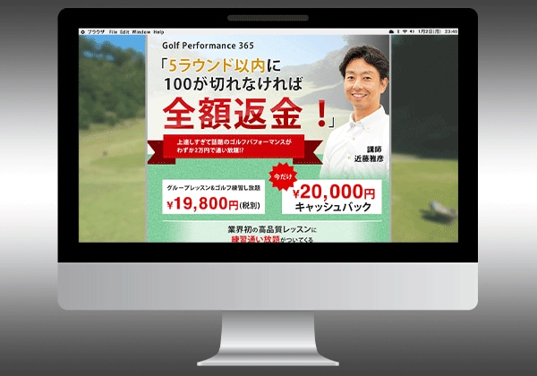 先着3件_格安_計算されたWEB画像を作成します バナー/ヘッダーデザインで集客/売上/反応がグン！とアップ イメージ6