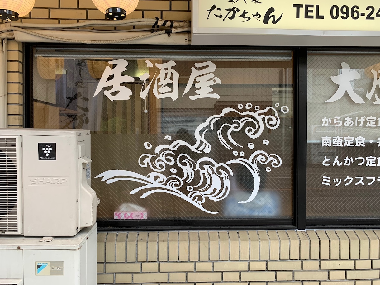 初めてのお店出店で、お店の看板作りサポートます 看板やサインは、材料選びが重要です！後々損をしないために！ イメージ3