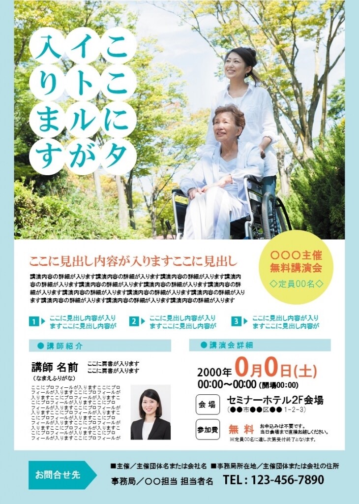 デザインから印刷 納品まで一括で承ります チラシ・パンフレット等をデザインした後、完成印刷物をお手元に イメージ8