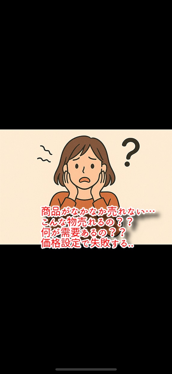 メルカリでお小遣いを稼ぐ方法お教えします 家にあるゴミ(不用品)が資産になる?!隙間時間で副業! イメージ2