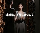 魂視で“迷っているご縁”に答えを出します 手放すべき縁なのか…縁の寿命と魂のつながりを魂視で視ます イメージ3