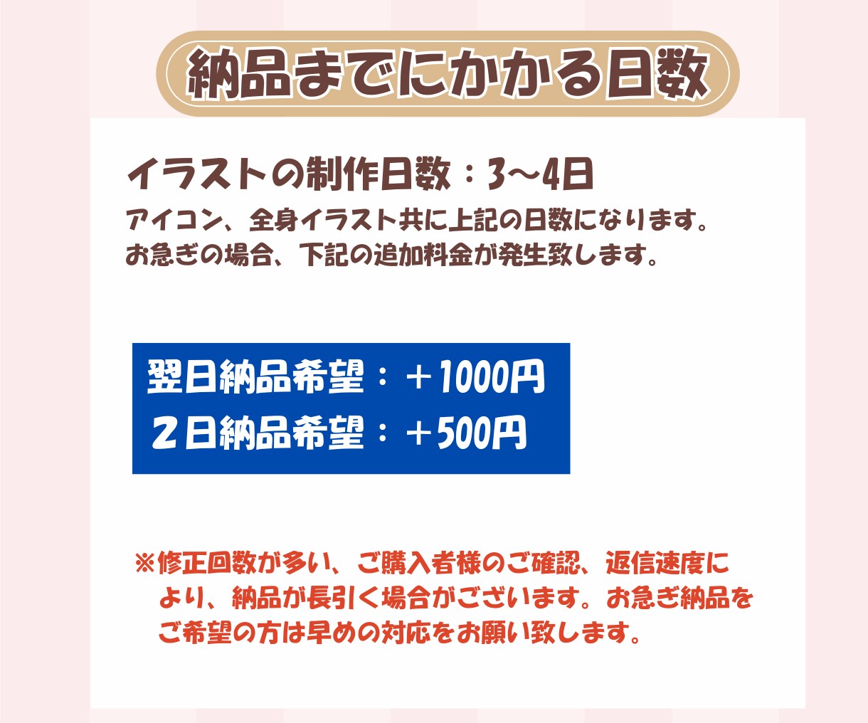 かわいいアイコン・ミニキャラ描きます 短納期！X、インスタグラム、ブログ、YouTubeに！ イメージ9