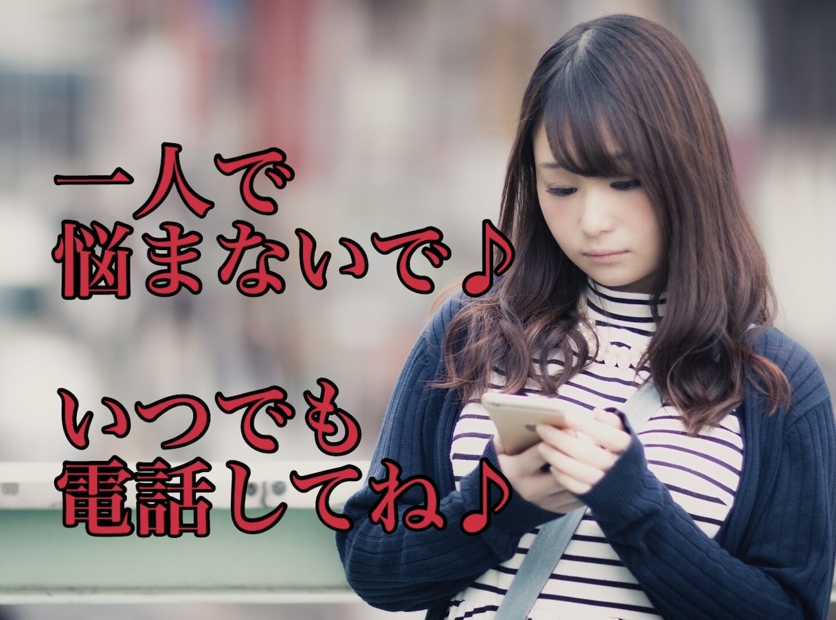 ただただリラックスして癒されたい方お話聴きます 世間話、スッキリ、趣味、傾聴、人間関係、癒しの時間が欲しい方 イメージ2