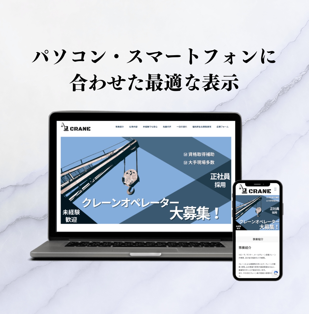 WordPressで更新できる採用LP制作します 会社の魅力が伝わる採用ページを制作します！ イメージ3
