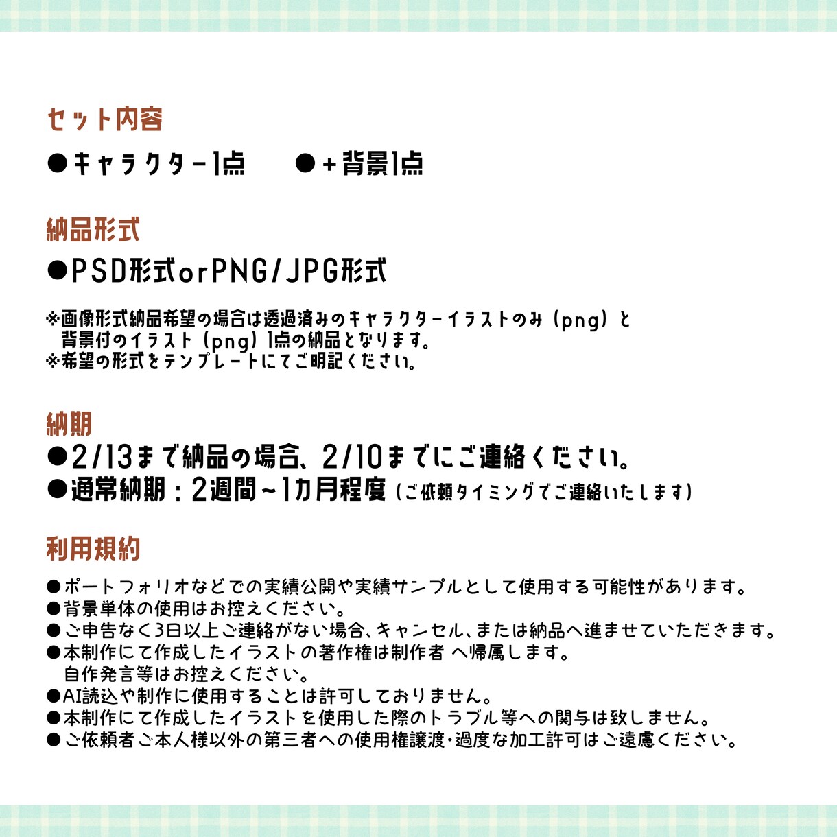 推しボトル、つくります 推しを可愛いボトルに入れてみませんか？ イメージ4
