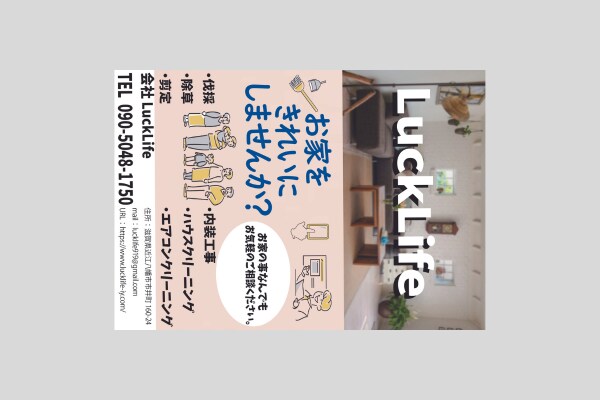 オシャレな名刺やショップカードを作成します フルオーダー　お任せください！ イメージ3