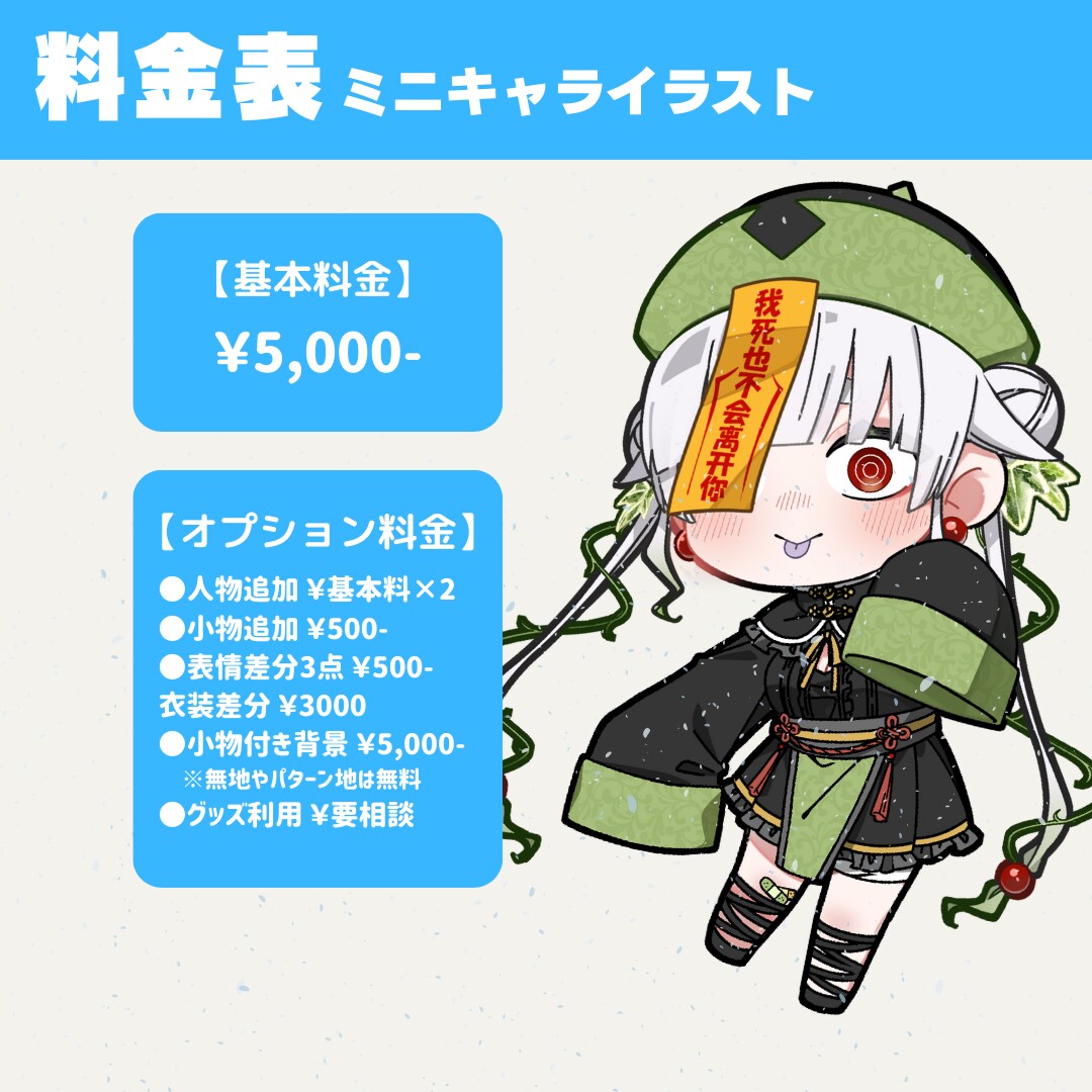 商用利用込！様々な絵柄でフルカラーイラスト描きます かっこいい！かわいい！綺麗！透明感！ご希望テイストでご依頼◎ イメージ3
