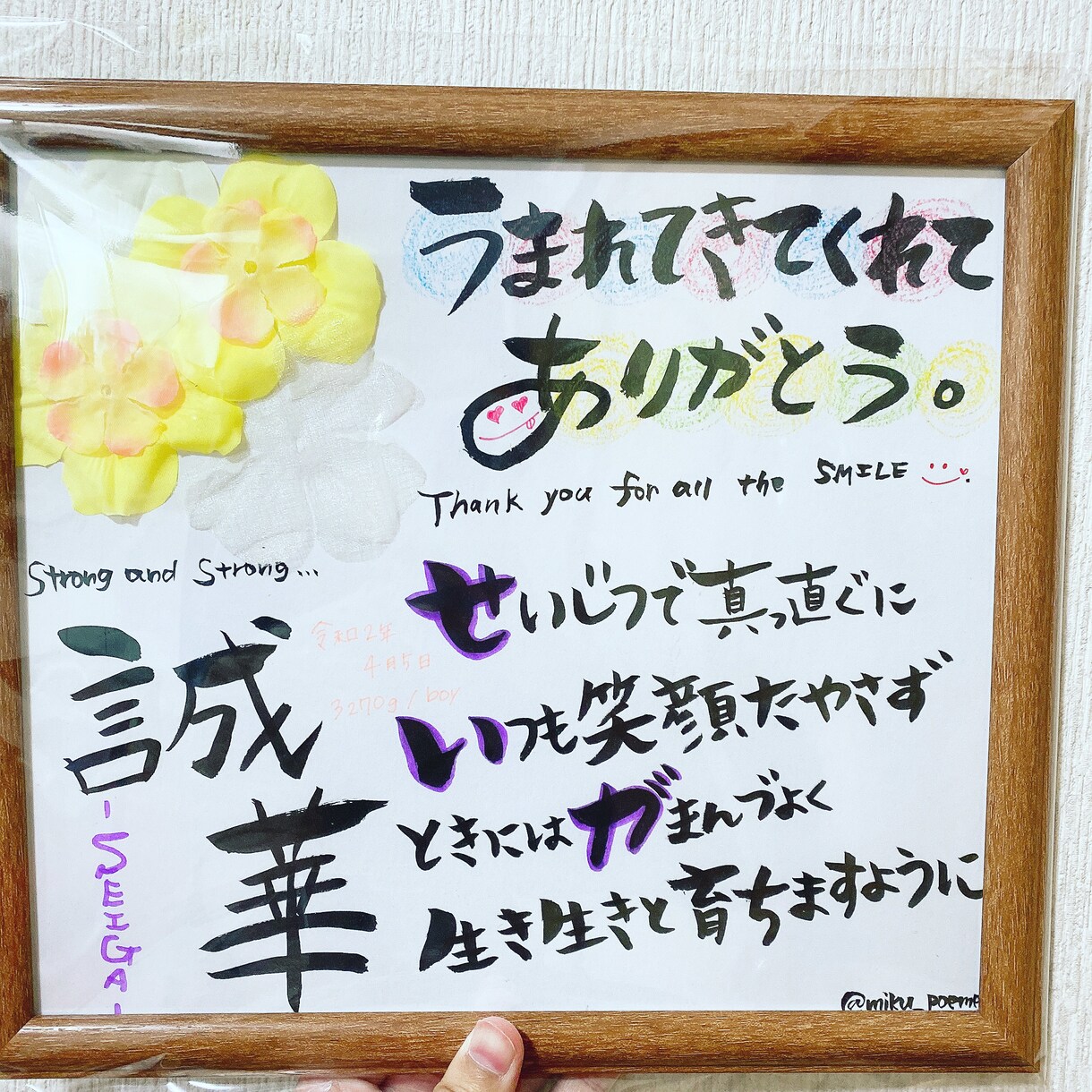 大切な人へ贈るポエムを描かせていただきます 色々な描き方で想いをつたえよう イメージ2