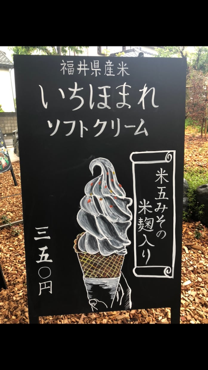 おしゃれな手書き看板作成いたします 低価格で商品やサービスのイメージに合わせて描きます！ イメージ5