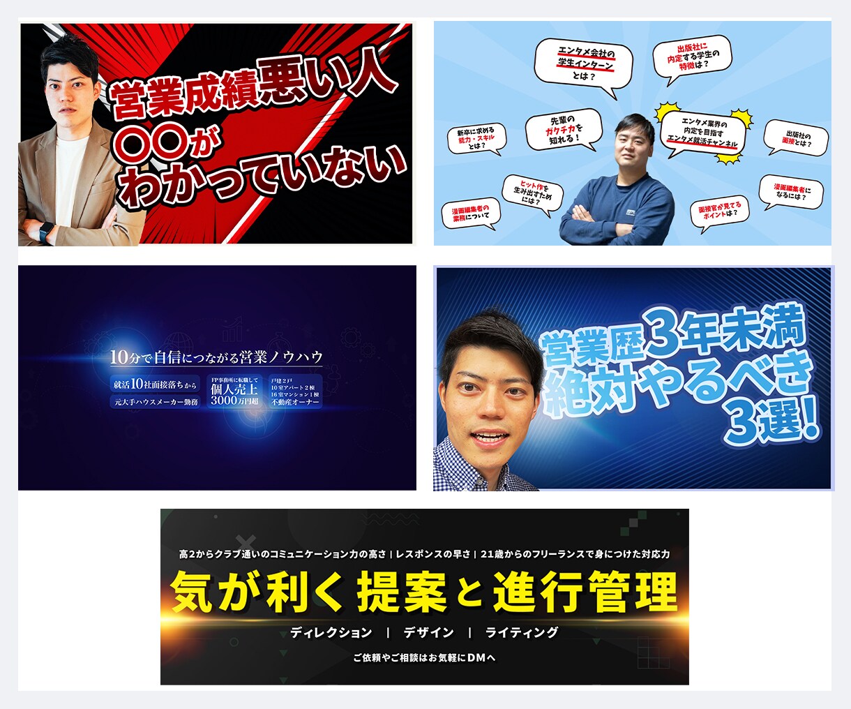最短翌日納品！目に留まるWeb画像制作します 修正は2回まで無料！複数注文で割引！サイズでの金額変動なし！ イメージ5