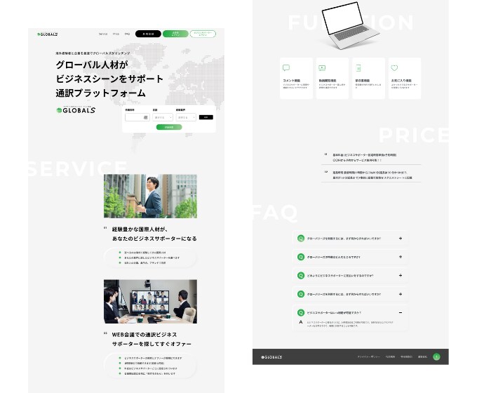 オリジナルWEBサイトデザインを作成いたします 【相談可能】オリジナルのホームページデザインを作成します イメージ6