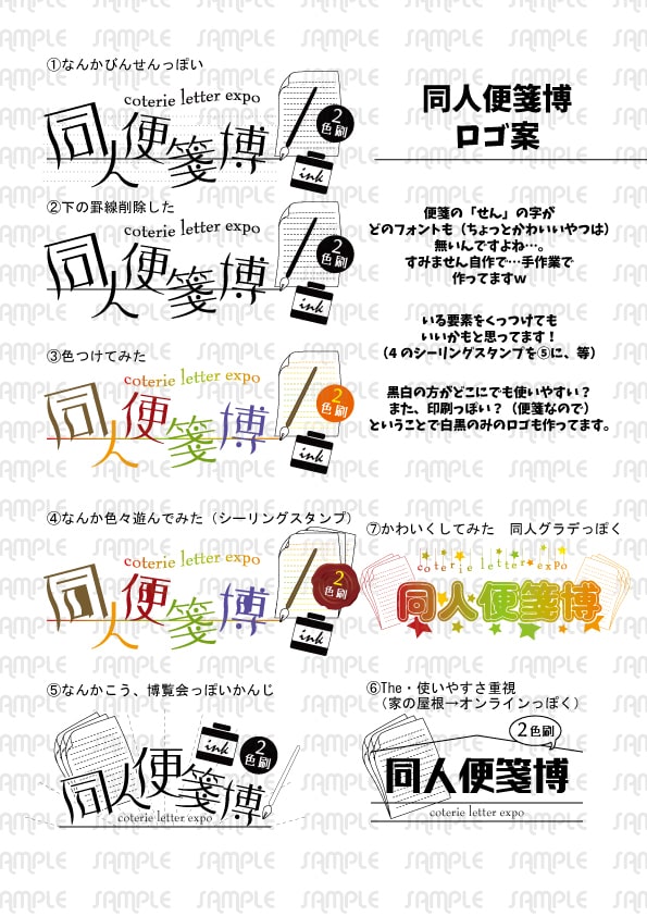 ロゴ、ロゴマーク（商用OK)制作致します 長年デザイン会社勤務していた、10年以上の経験者が制作します イメージ4