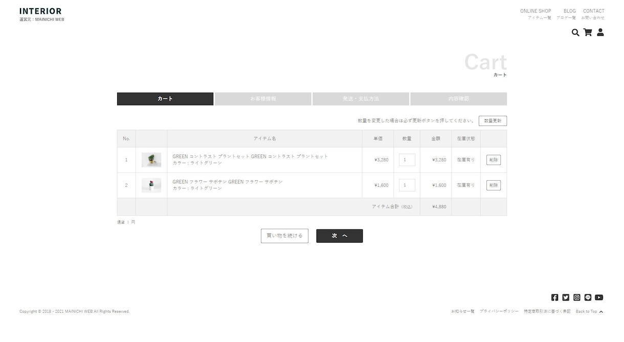 WordPress×EC構築用テーマの販売してます カートプラグイン「Welcart」に対応したテーマです イメージ5