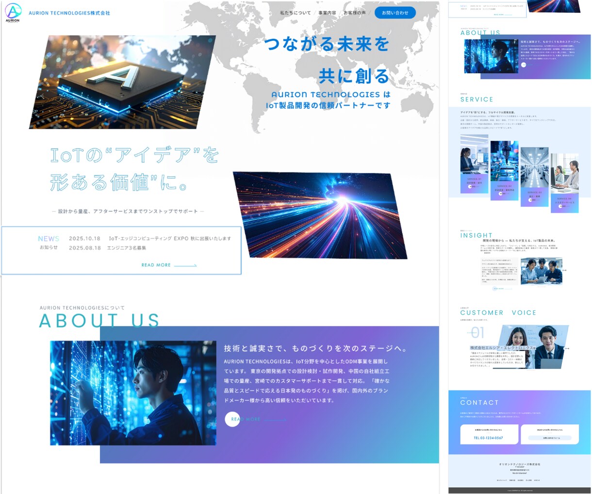 30年営業経験で売上を最大化するLPを制作します 営業の知見で顧客の不安を解消し、成約に導く イメージ10