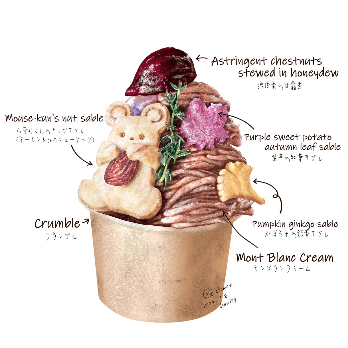 リアルで美味しそうな食べ物イラストお描きします 食べ物・飲み物・スイーツ／メニュPOPーやポスターへ イメージ7