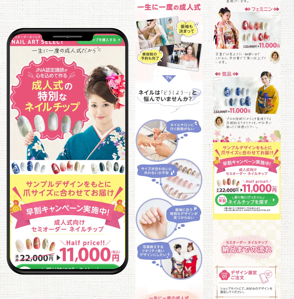 販売+EC13年｜集客売上UPの為のLP制作します 構成~デザイン~設置まで一気通貫｜原稿なしOK｜初めてOK イメージ5