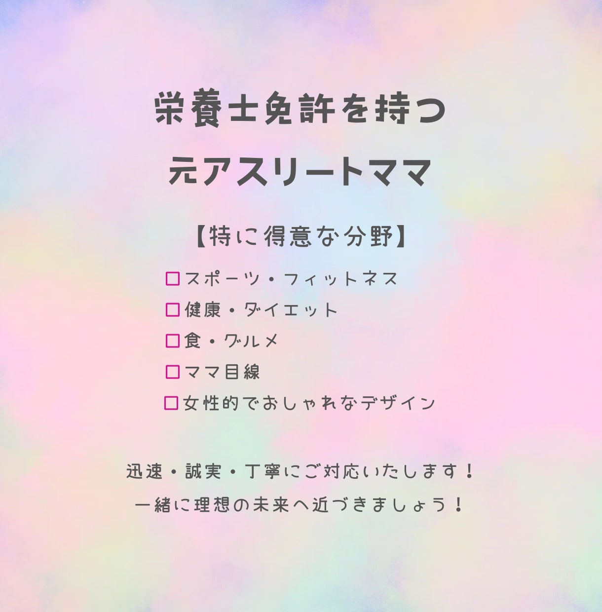 Instagram投稿代行いたします 先着5件限定価格！インスタ投稿でお悩み解決します☺︎ イメージ4