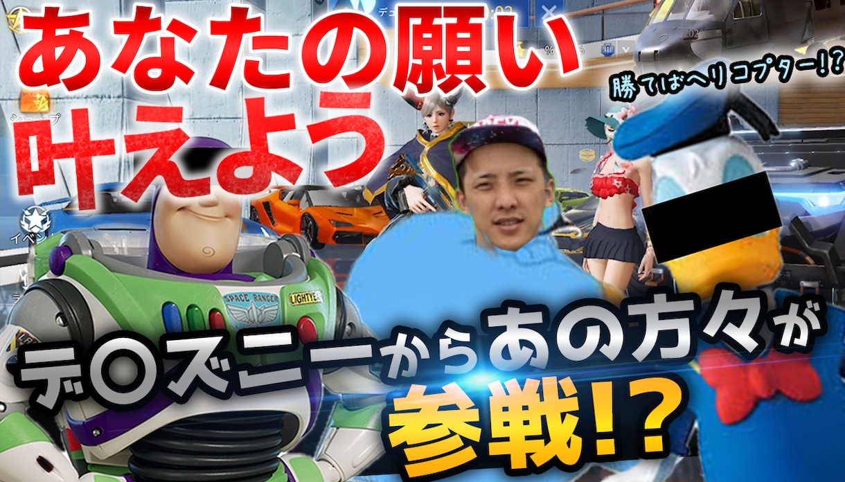 YouTube動画編集、サムネ作成を請け負います 丁寧&迅速！！ジャンル問わず対応いたします！！ イメージ8