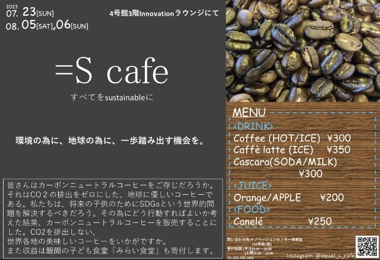 A4サイズのオリジナルフライヤーを作成します 修正無制限！納得いくまで対応します！ イメージ2