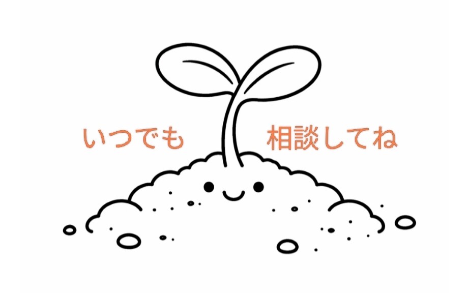 あなただけの心の専属相談室請け負います 29年の傾聴経験であなたの悩みをしっかりサポート。 イメージ1