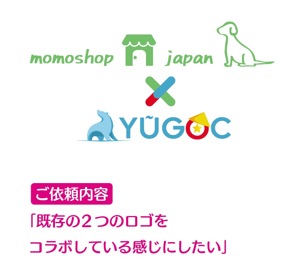 もう少しこうしたかった！既存ロゴの修正を承ります どこかで依頼したロゴのちょこっと修正にお困りの方、コチラです イメージ2