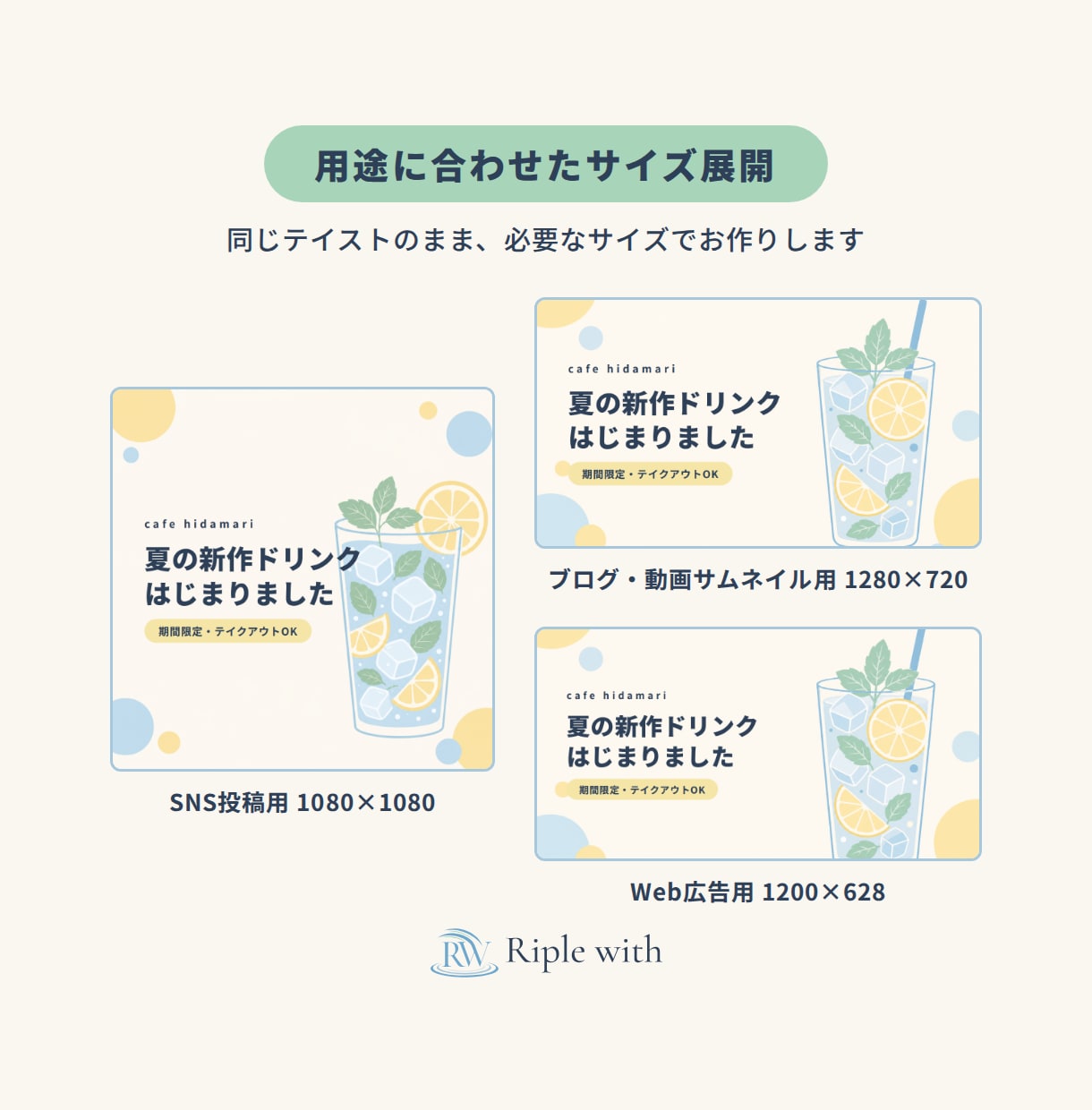短納期でもプロ品質のバナー・画像を制作します 1枚1,500円〜・最短翌日｜商用利用OK イメージ3