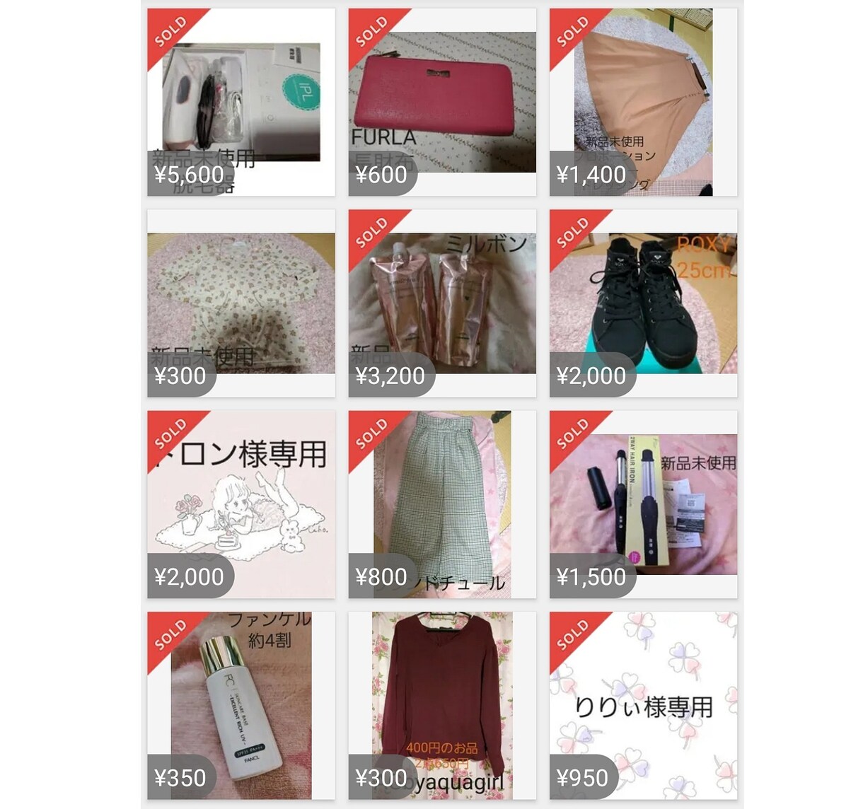 メルカリのノウハウ1から教えます メルカリ様にて1400件以上の取引、評価5(残念１のみ) イメージ3